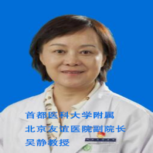 消化內(nèi)科特聘專(zhuān)家